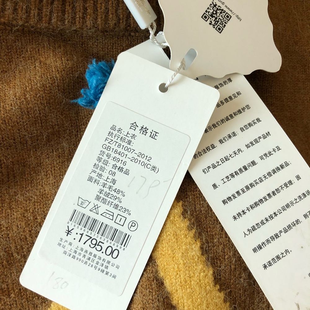 Star Cashmere Wool Blended Sweater - Picture 9 of 9